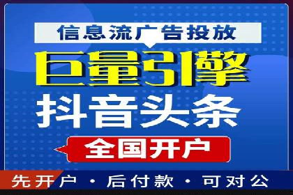 某行业sem竞价开户的经典案例剖析