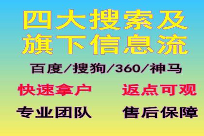 代理开户案例中的客户满意度提升